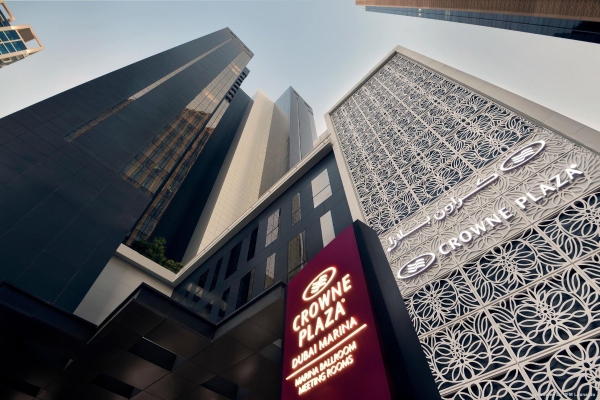 Hotel Crowne Plaza DUBAI MARINA (Dubai)